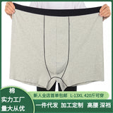Roupa Interior Masculina De Cintura Alta Algodão Tamanho Grande Plus size calças planas soltas e gordas verão adulto shorts