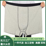 Men's underwear high waist cotton men's large size  plus size flat pants loose and fat summer adult shorts