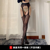 Sexy Stockings Women's Summer Sexy Garter Belt Pantyhose Free off Stockings Ultra-Thin Open-End Free off Temptation 4401